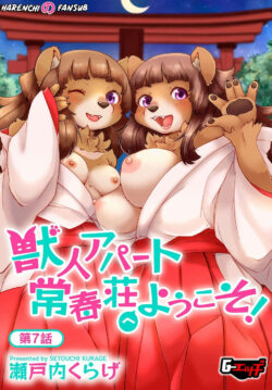 Juujin Apart Tokoharusou e Youkoso! Ch. 7