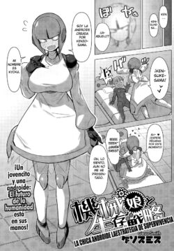 Kikai Musume to Seizon Senryaku
