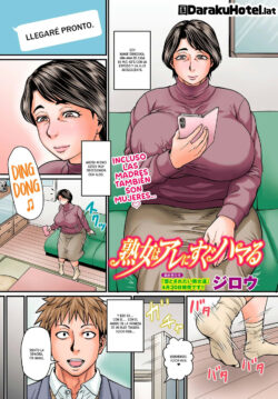 La Adicción de las Milfs