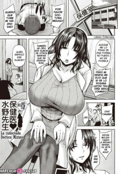 La Rumoreada♥Doctora Mizuno