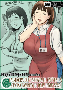 La señora que prepara café en la oficina también te deja tener sexo ~Tomemos un descanso del trabajo~