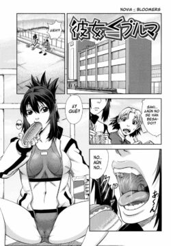 Watashi ga Toriko ni Natte Yaru Ch. 2