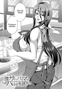 Boku to Succubus Mama-tachi to no Harem Life Ch. 5