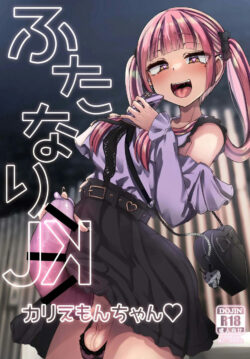 La Futanari de Secundaria Kariemon-chan