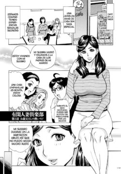 La pasión de mi suegro