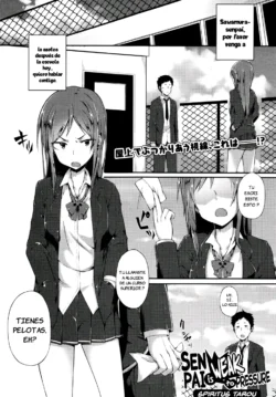 Mi senpai es débil ante la presión
