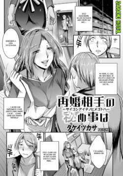 Saikon Aite No Himegoto Wa