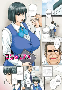 Uwaki no Susume