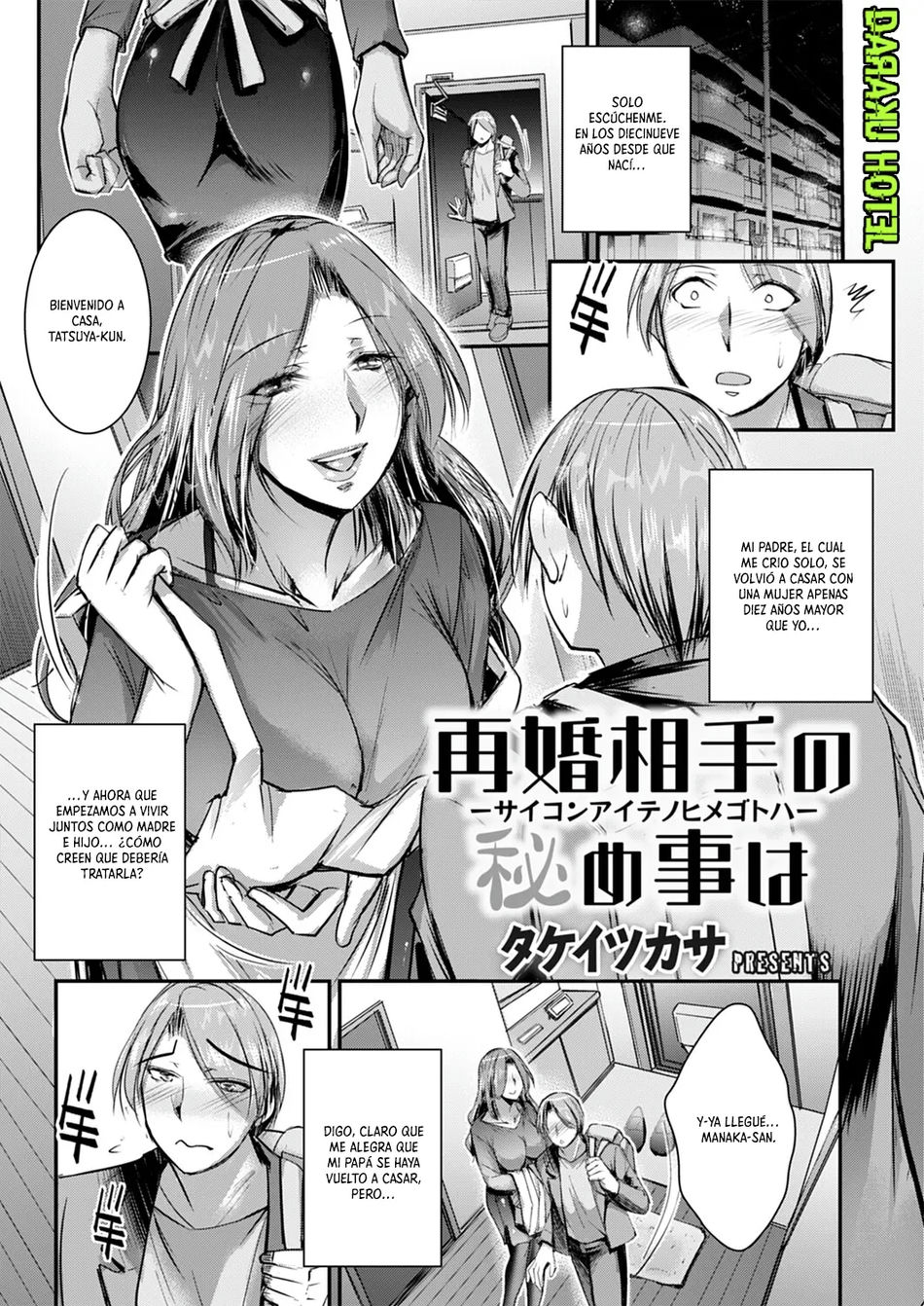Saikon Aite No Himegoto Wa