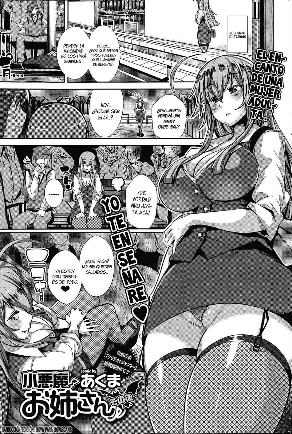 Koakuma Onee-san -Sonogo-
