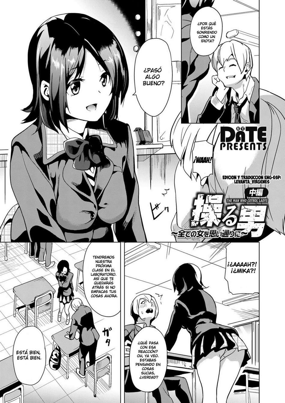 Ayatsuru Otoko ~Subete no Onna o Omoidoori ni~ 2