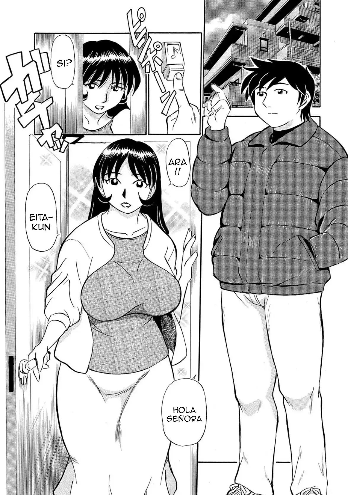 Mi apasionada relación con la madre de mi novia