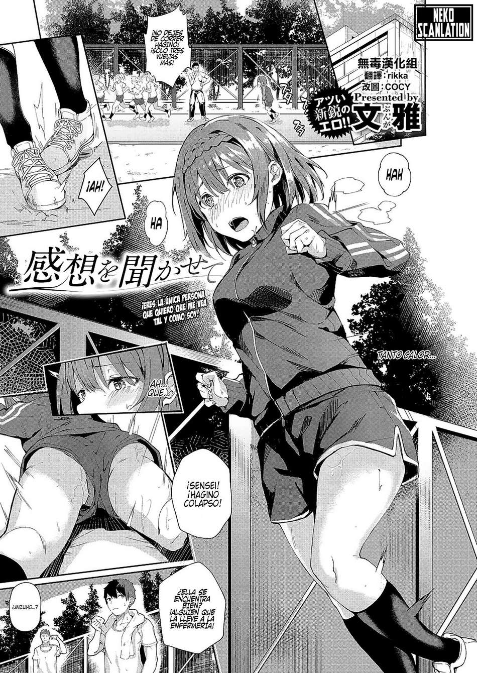 Kansou o Kikasete