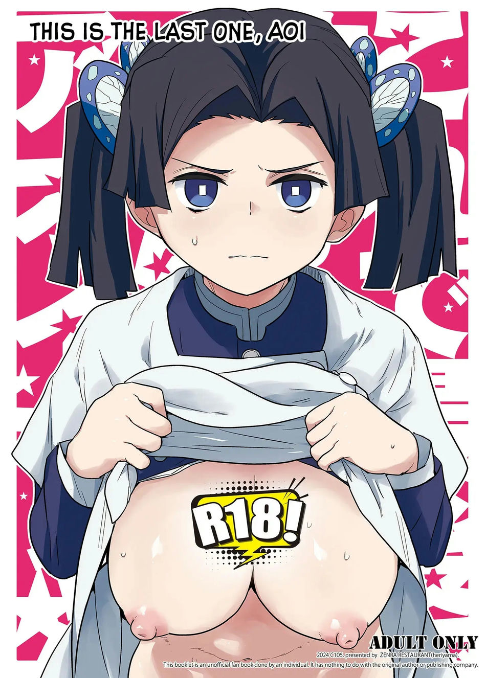 Esta es la Última Vez, Aoi-chan