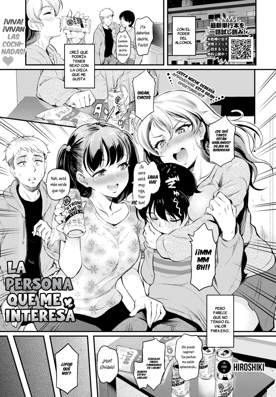 Kini Naru Hito