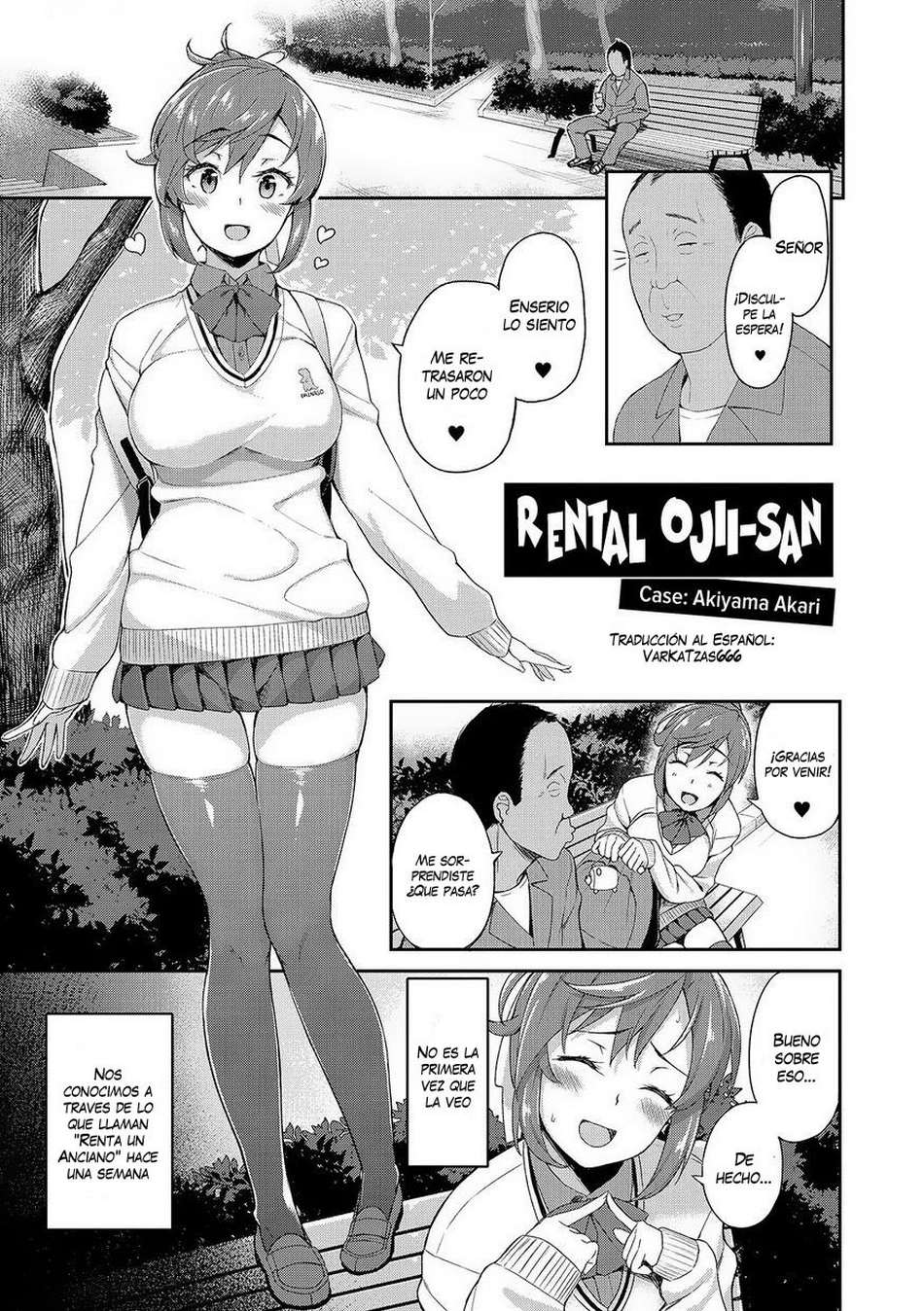 Rental Ojisan Case Akiyama Akari
