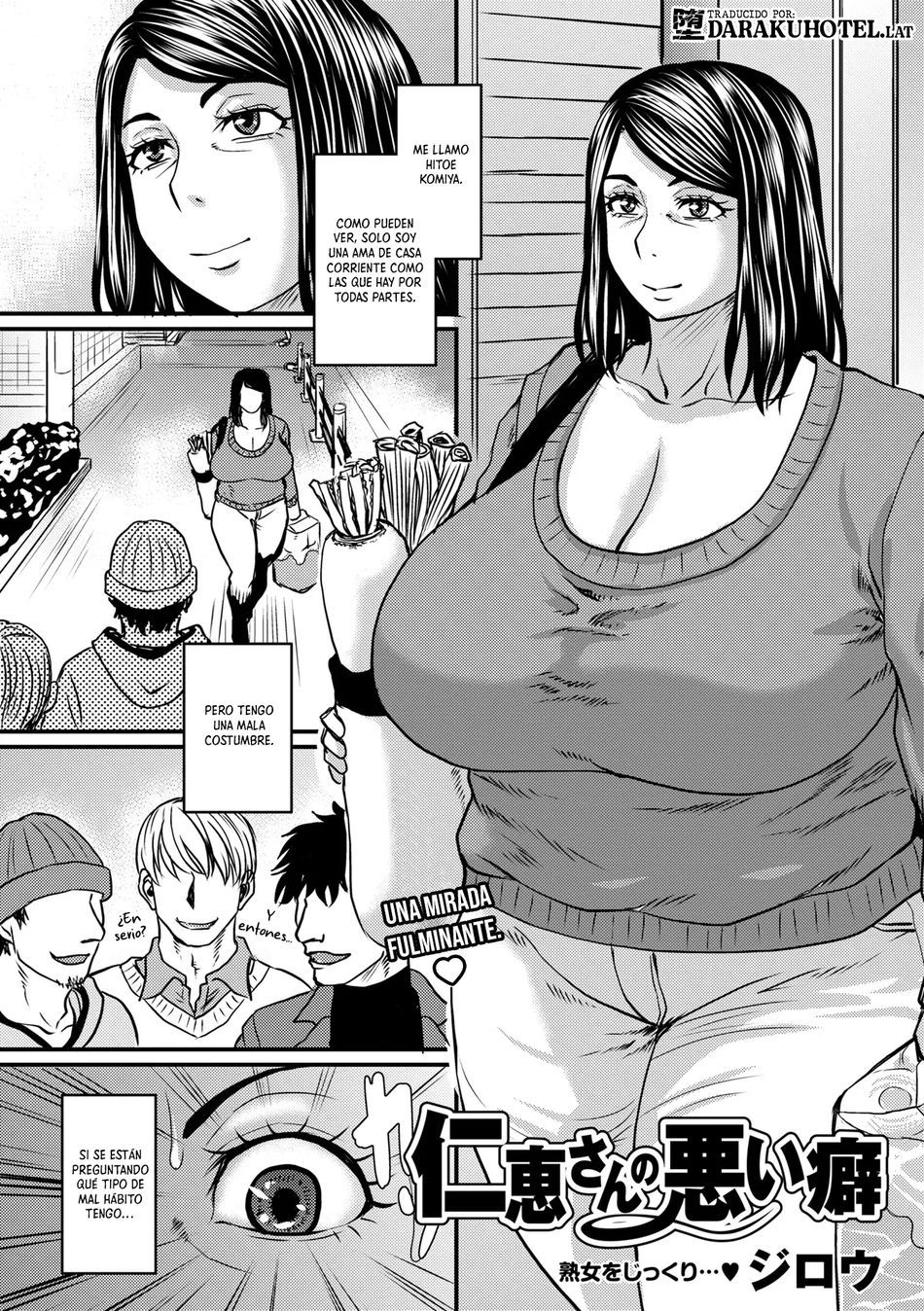 El mal hábito de Hitoe-san