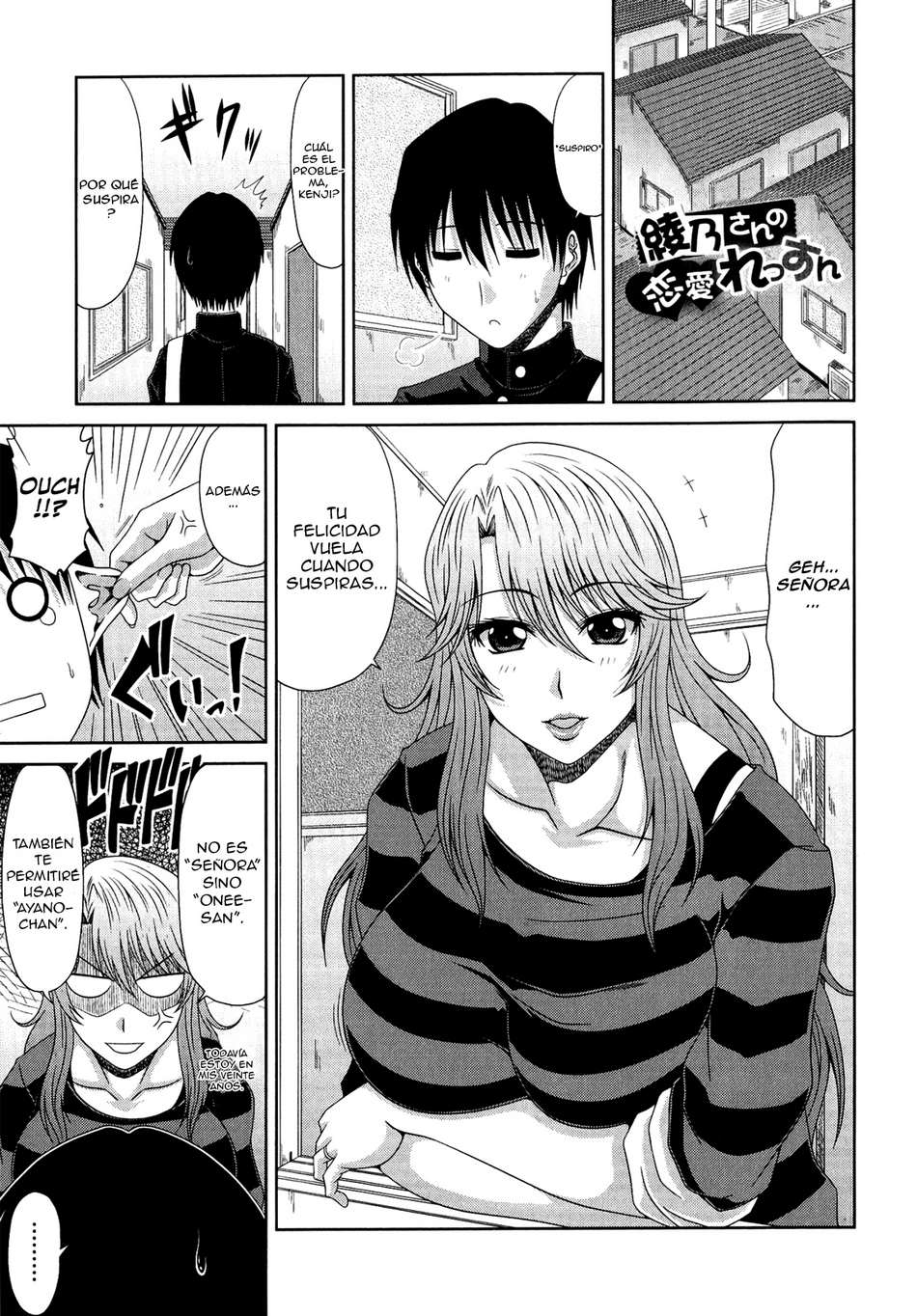 Ayano-san no Renai Lesson