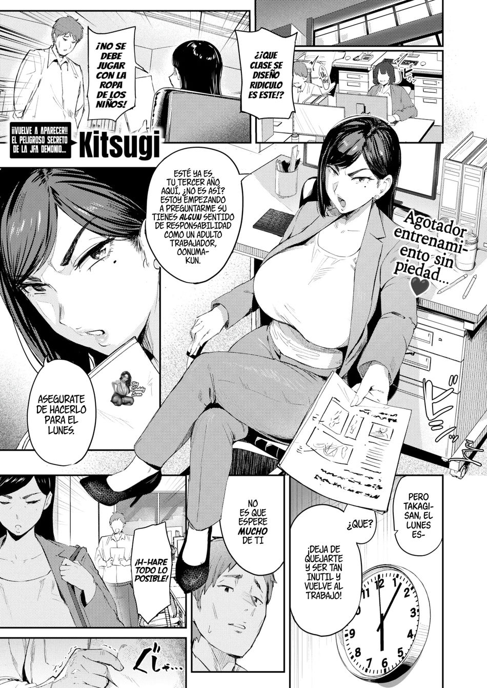 Uwa Kitsu nante Iwasenai‼