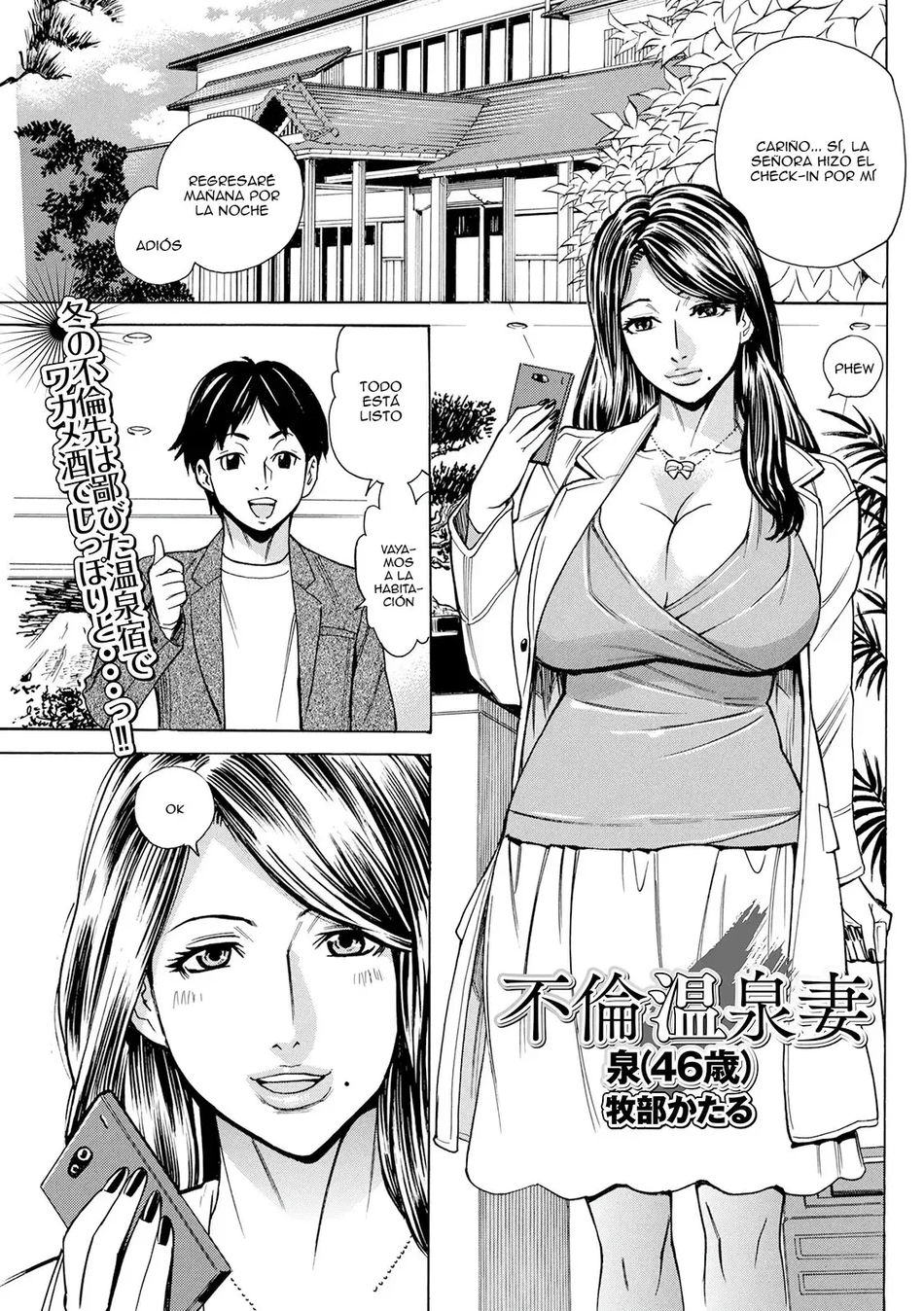 Izumi (46 años), La Esposa Infiel de las Aguas Termales
