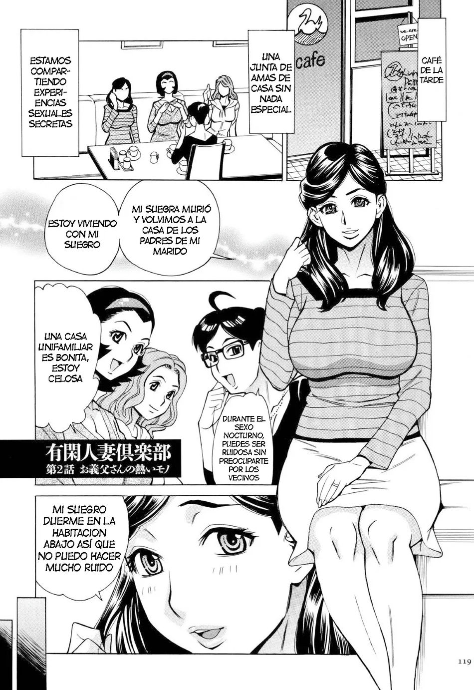 La pasión de mi suegro