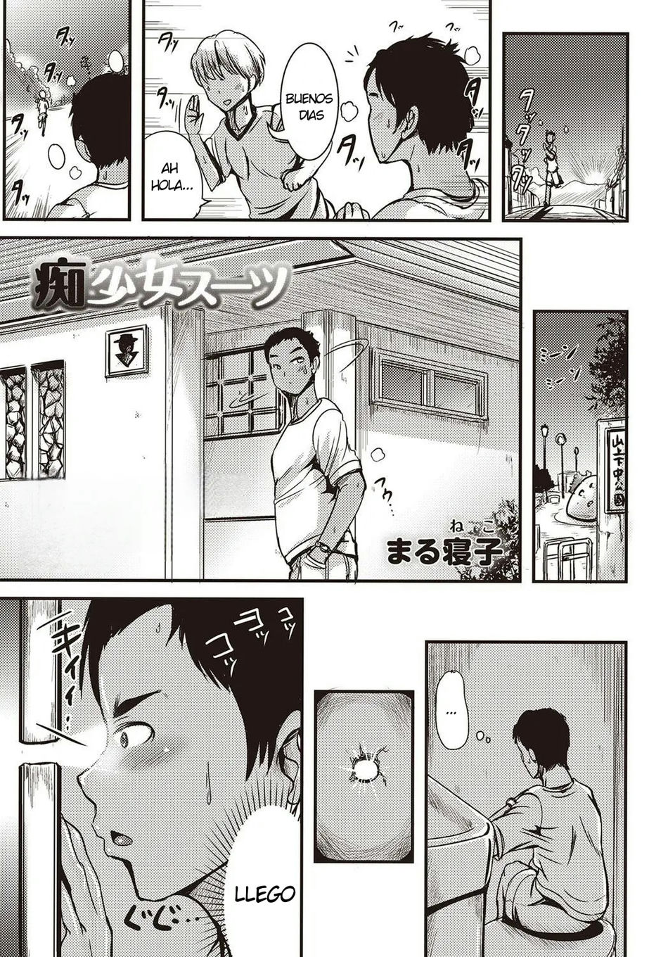 Chishoujo Suit