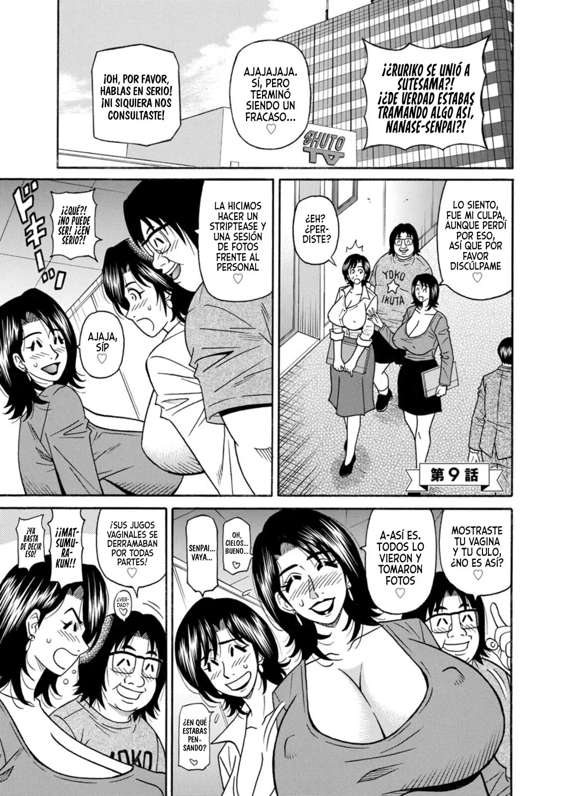 Miboujin Ana Ruriko no Hinichijou Ch.9