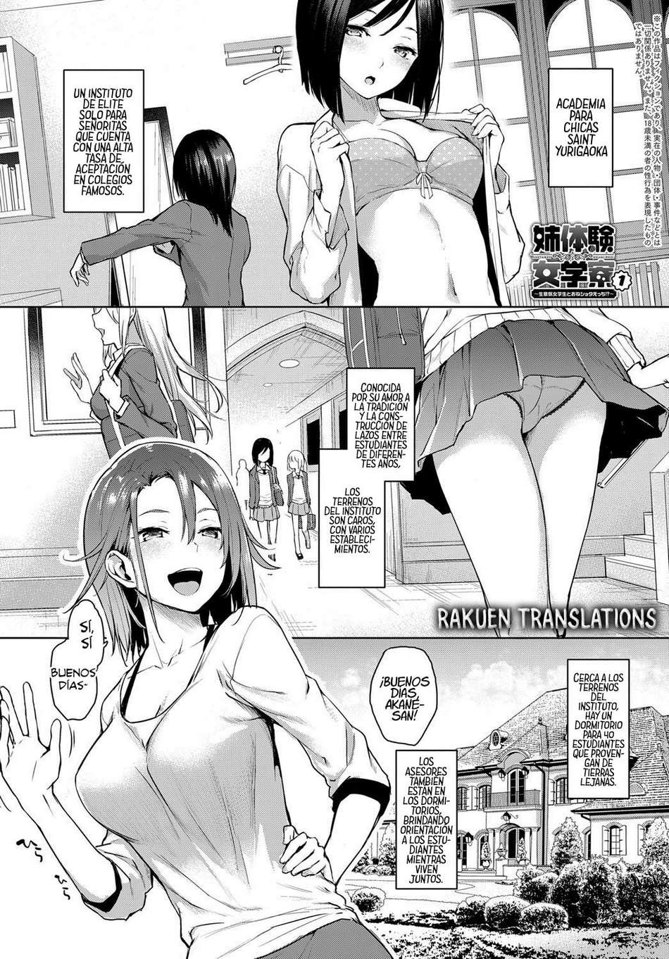 Ane Taiken Jogakuryou 1 + Extra