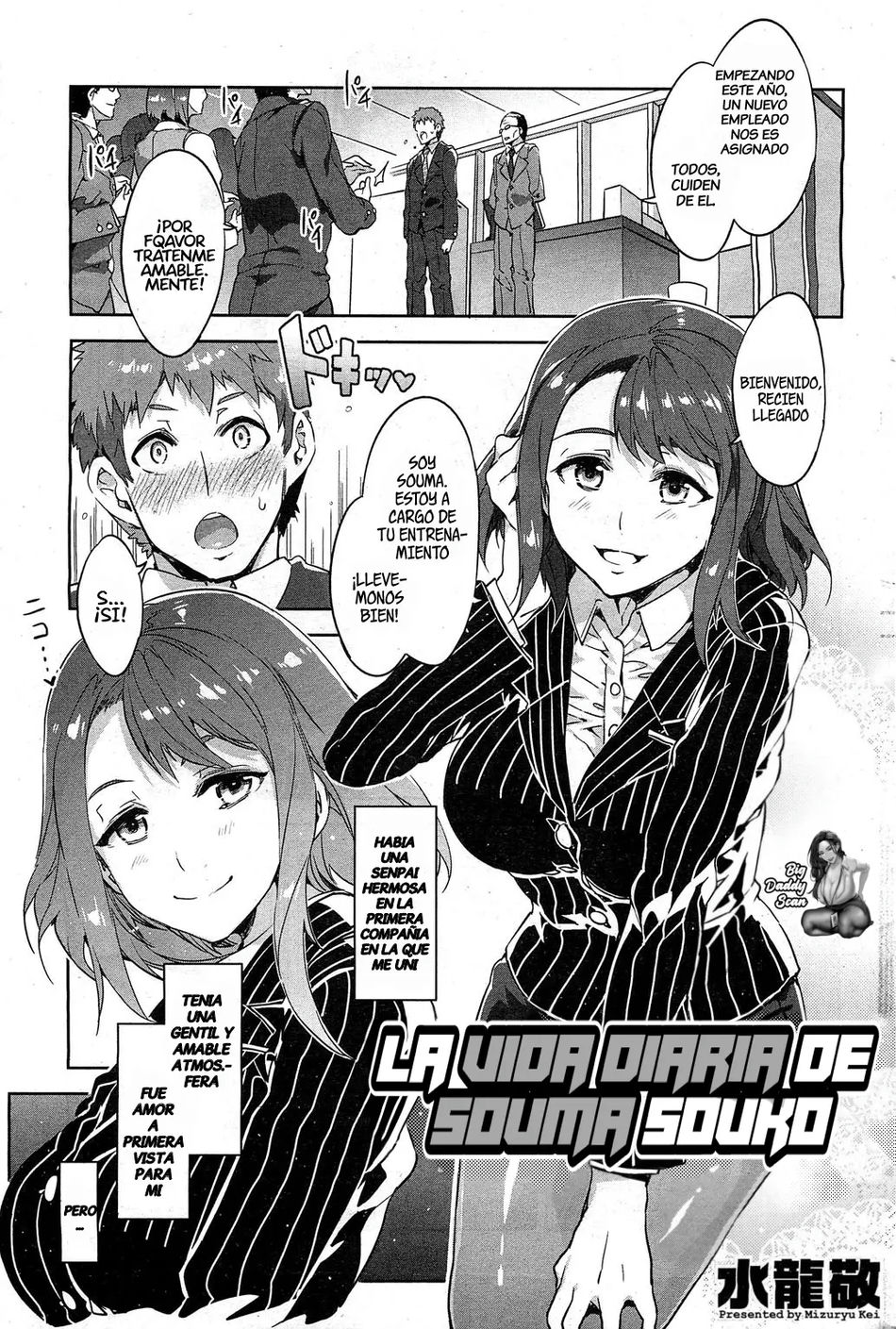 La Vida Diaria de Souma Souko