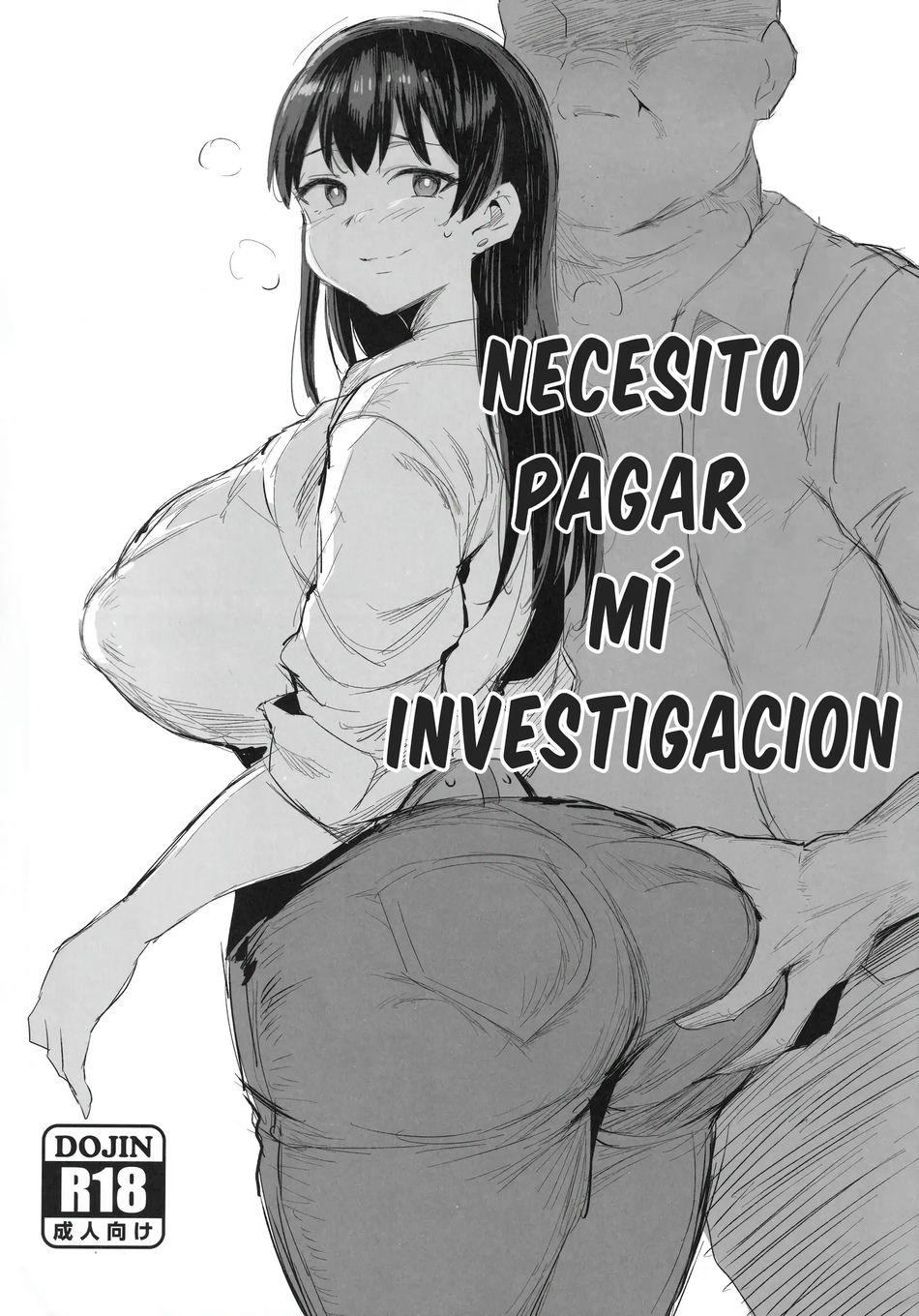 El sentido económico de Maiya-san