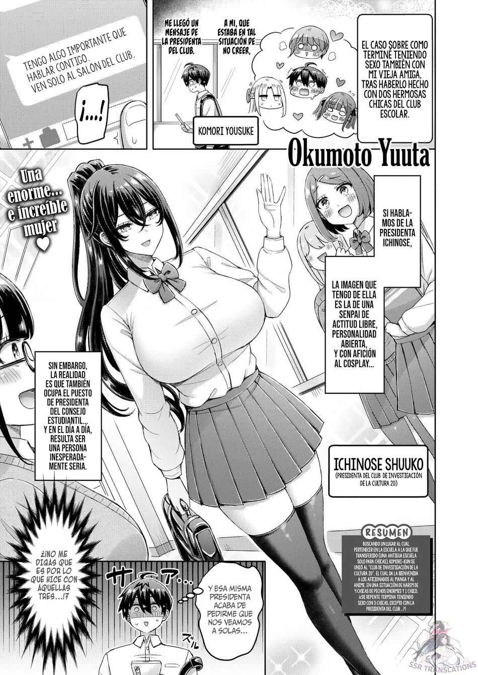 El Caso de como transferirme a una ex-escuela para chicas transformó mi vida en un total harem #3