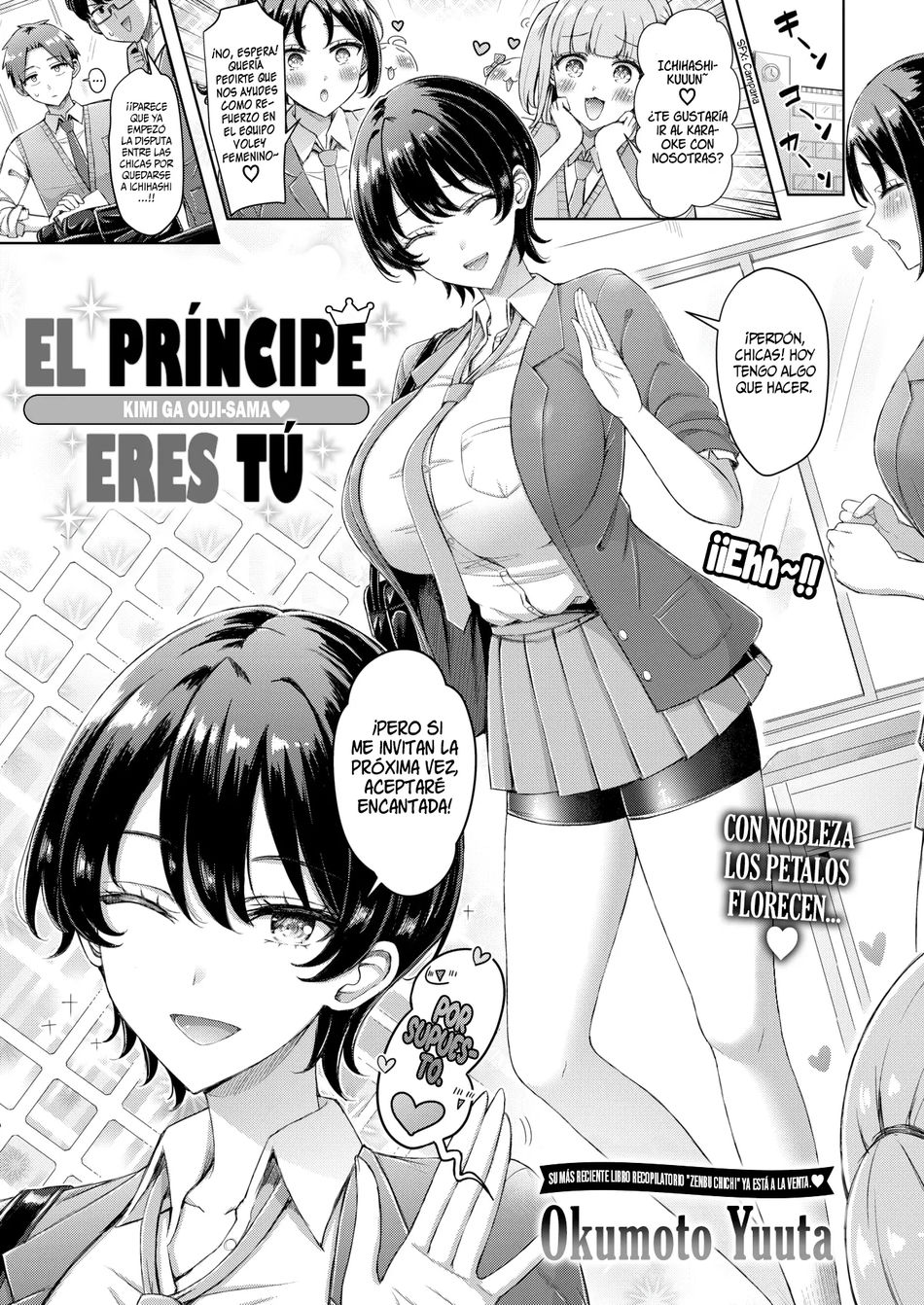 El Príncipe eres tú