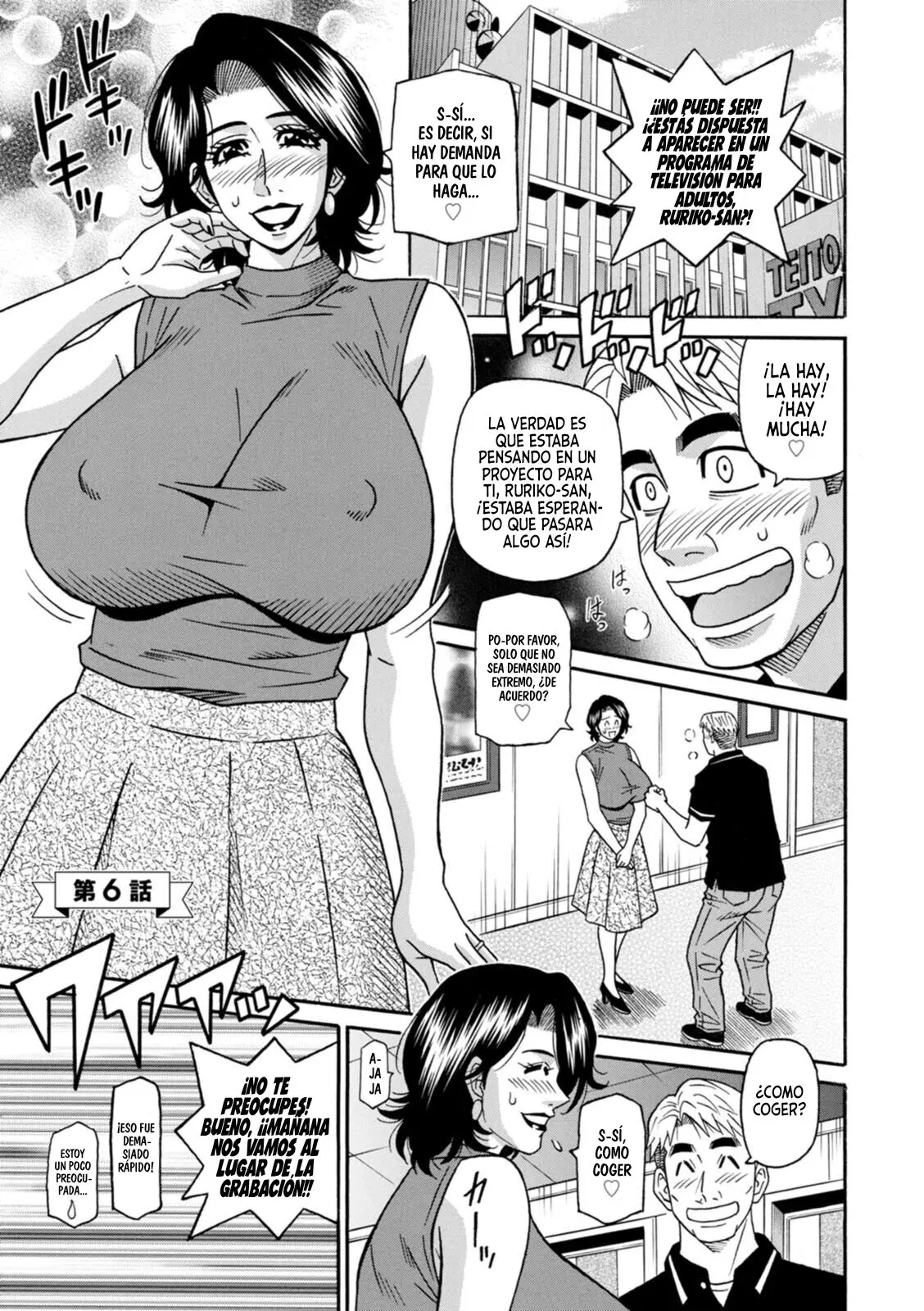 Miboujin Ana Ruriko no Hinichijou Ch.6