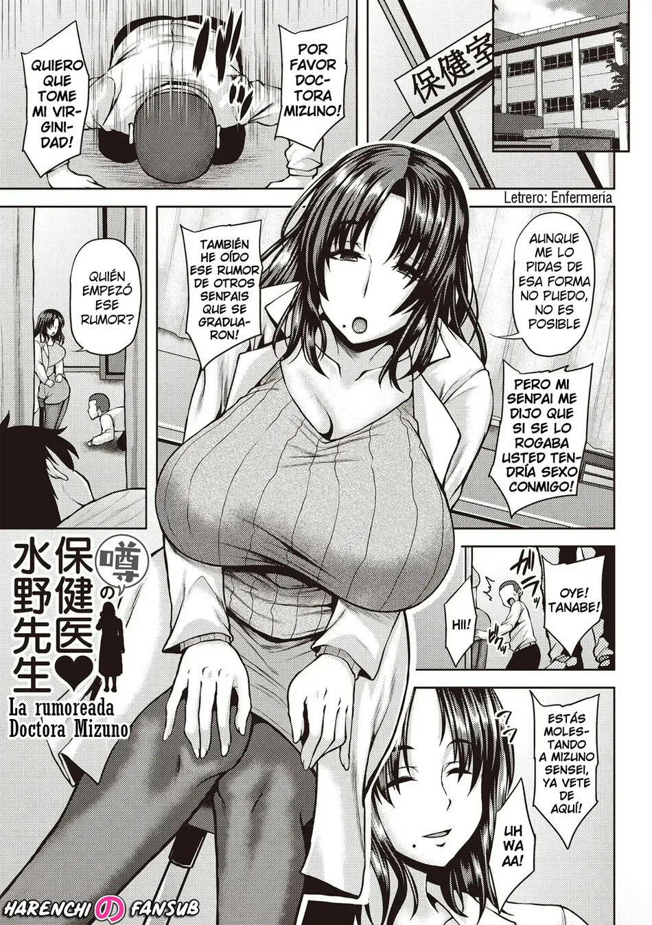 La Rumoreada♥Doctora Mizuno