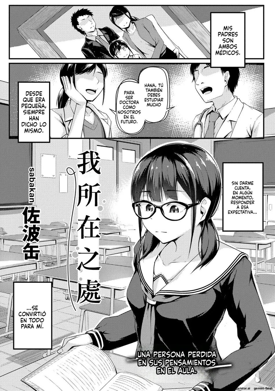 Watashi no Arika