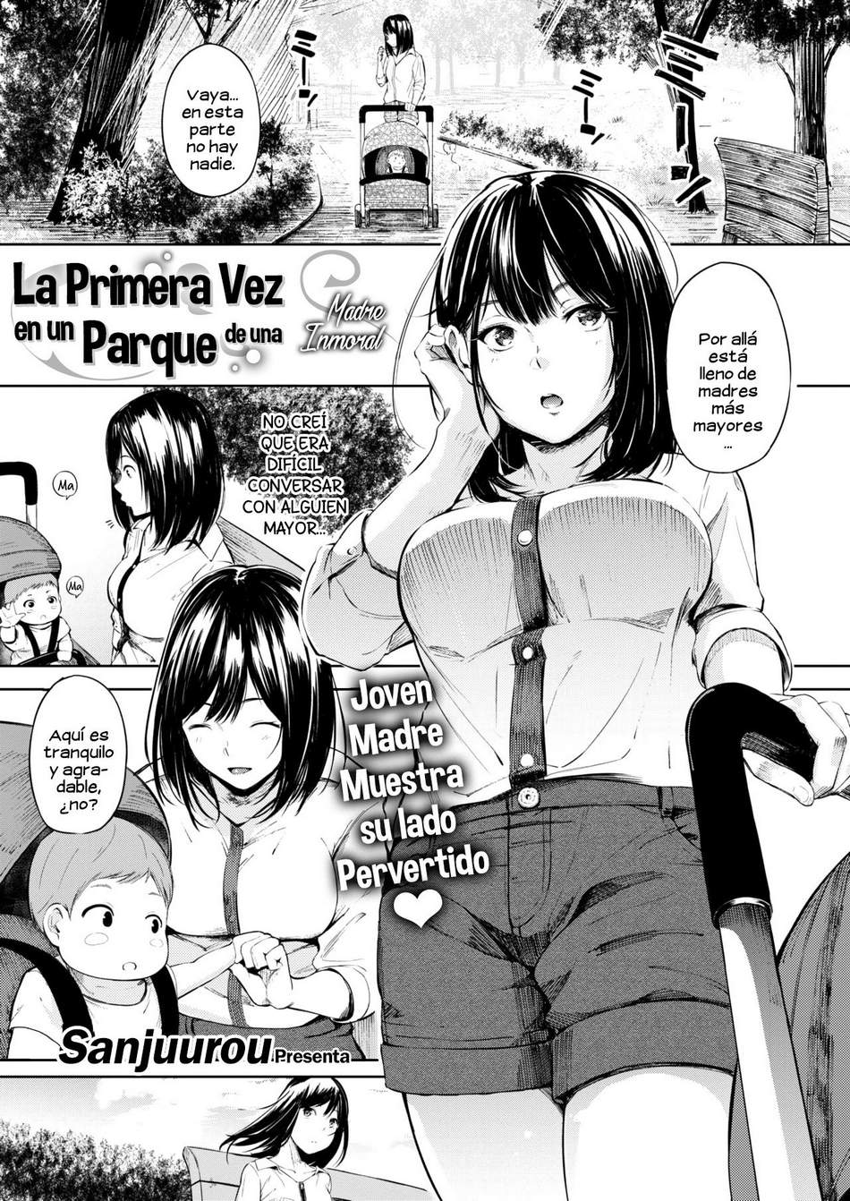 La primera vez en un parque de una madre inmoral - HManga