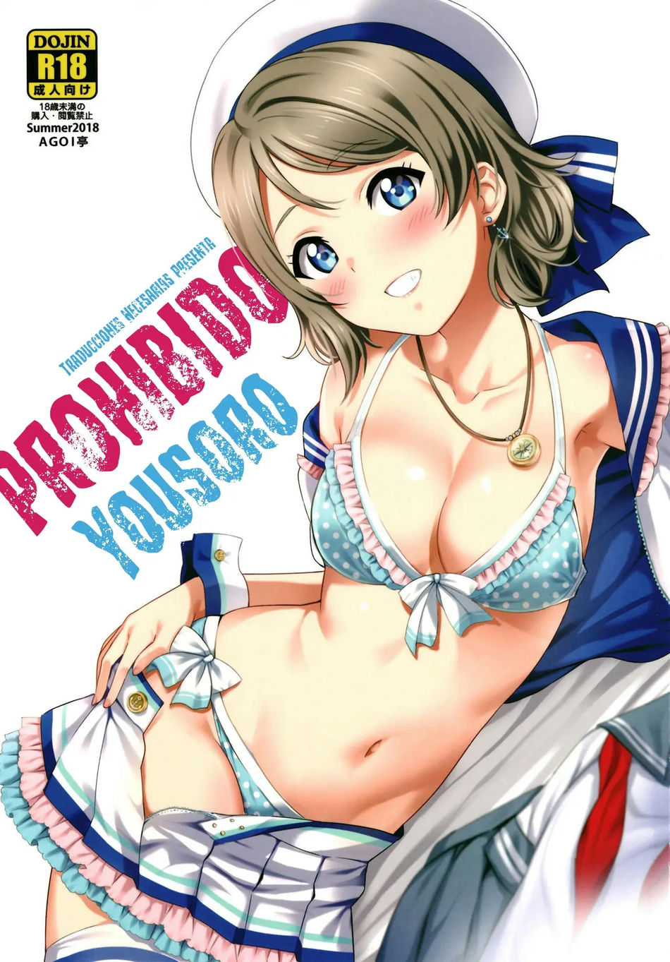 Prohibido Yousoro