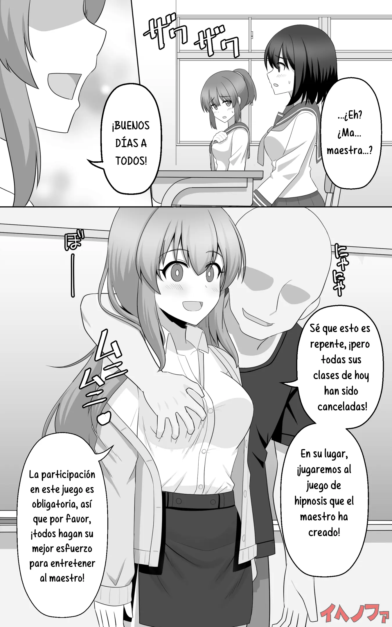 Saimin Game