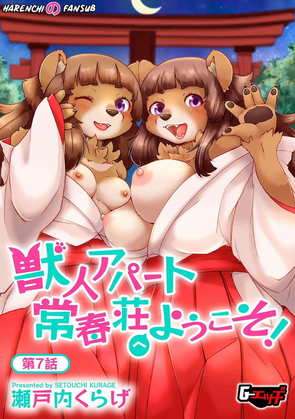 Juujin Apart Tokoharusou e Youkoso! Ch. 7