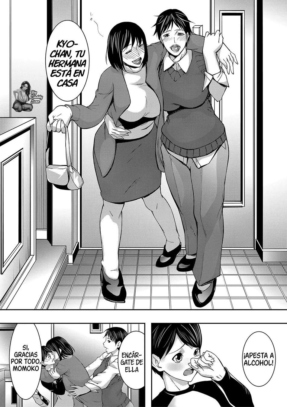 Cuidando De La Hermana Mayor Y La Obsesión Del Hermano Menor Con El Sexo