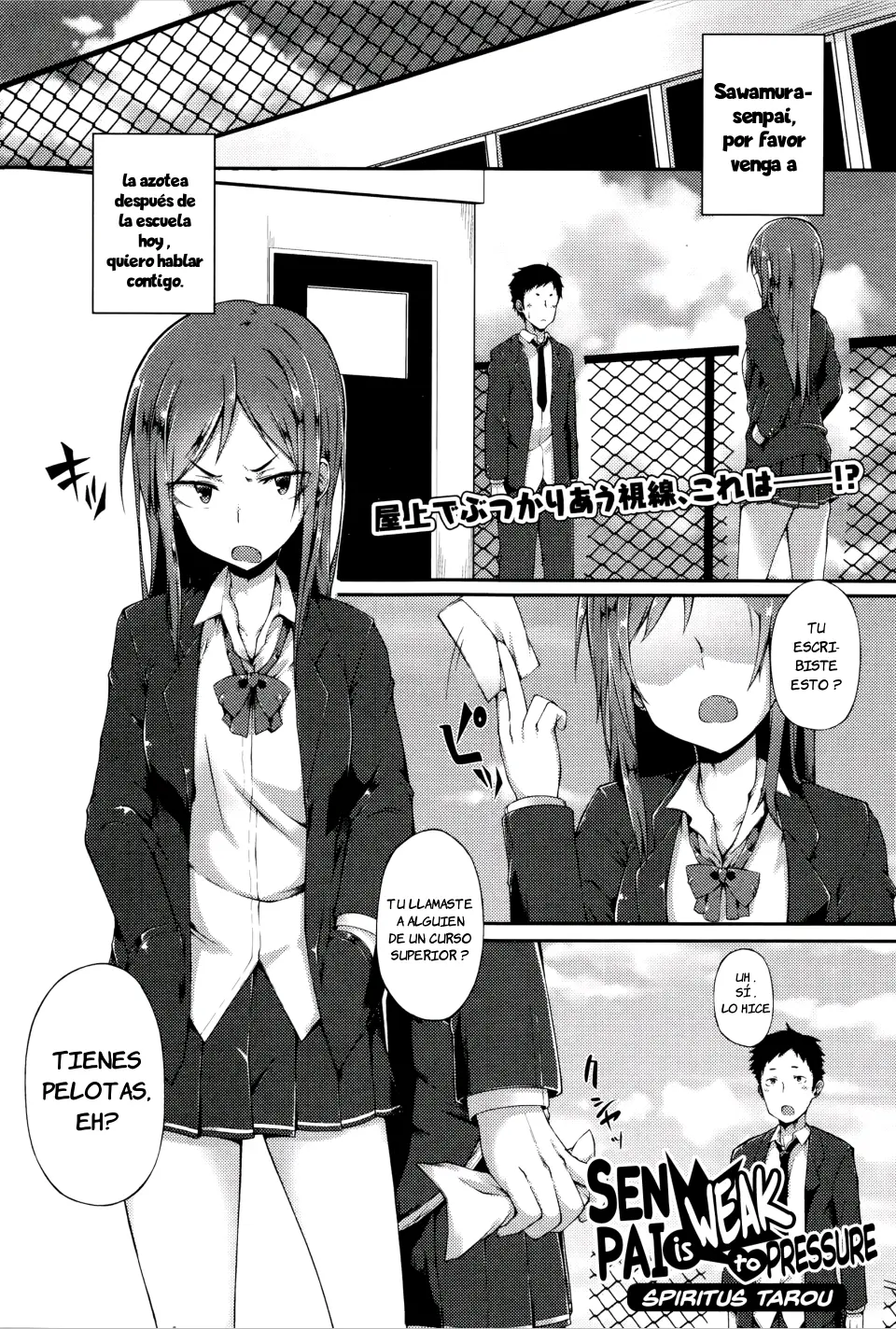 Mi senpai es débil ante la presión