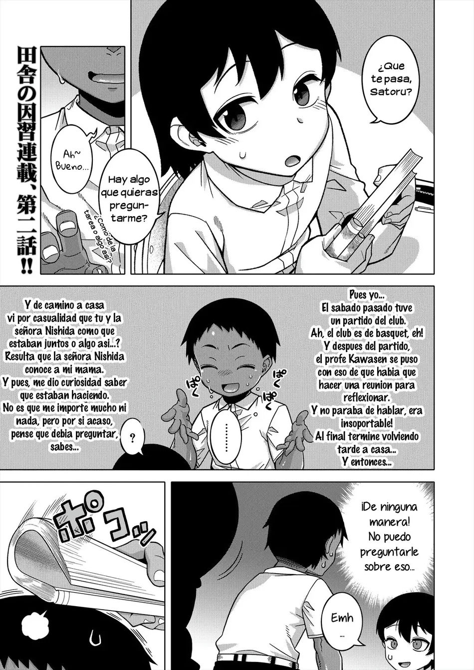 Acerca de las Tradiciones del Pueblo R, Ciudad T, Prefectura N Ch. 2