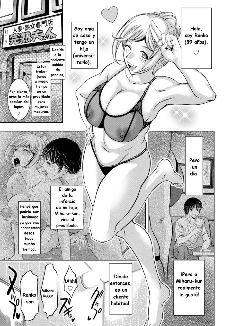 Jukujo Fuuzoku ni Ittara Shinyuu no Hahaoya ga Detekita Kudan 2