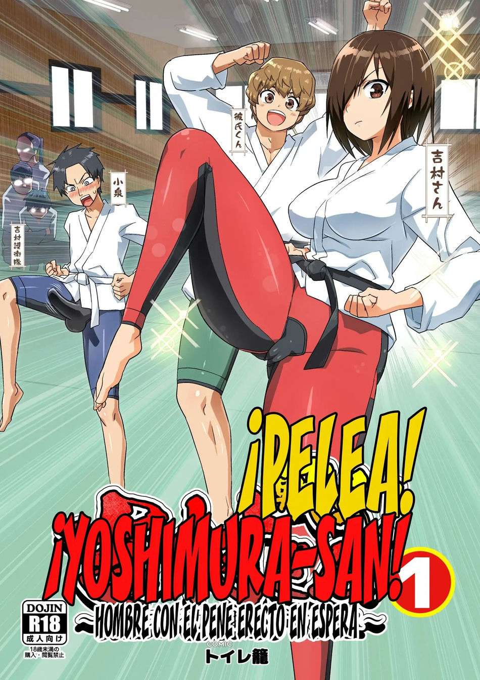 ¡Pelea! ¡Yoshimura-san! 1 ~Hombre con Pene Erecto en Espera~