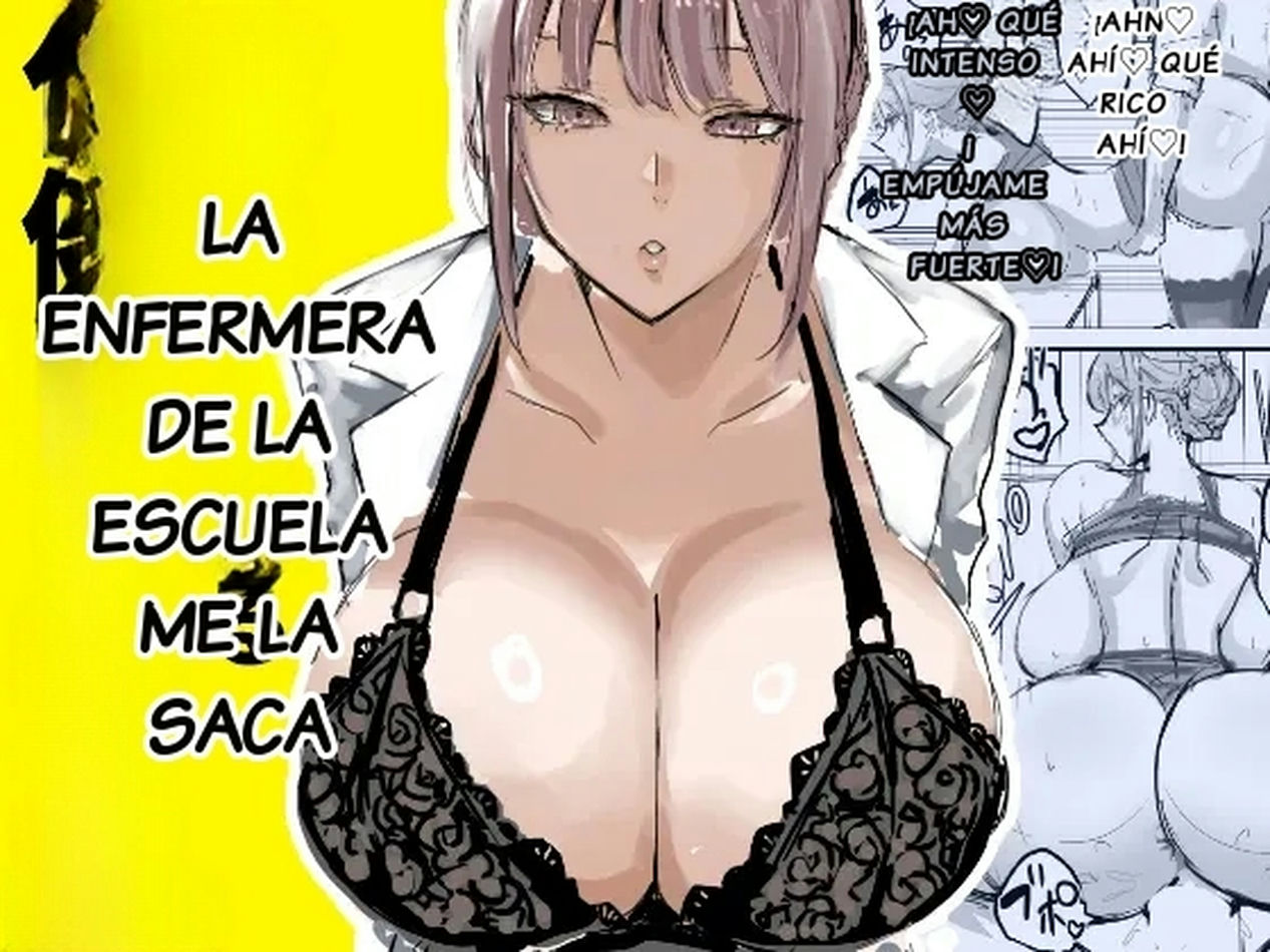 Nuite Kureru Hokenshitsu no Sensei