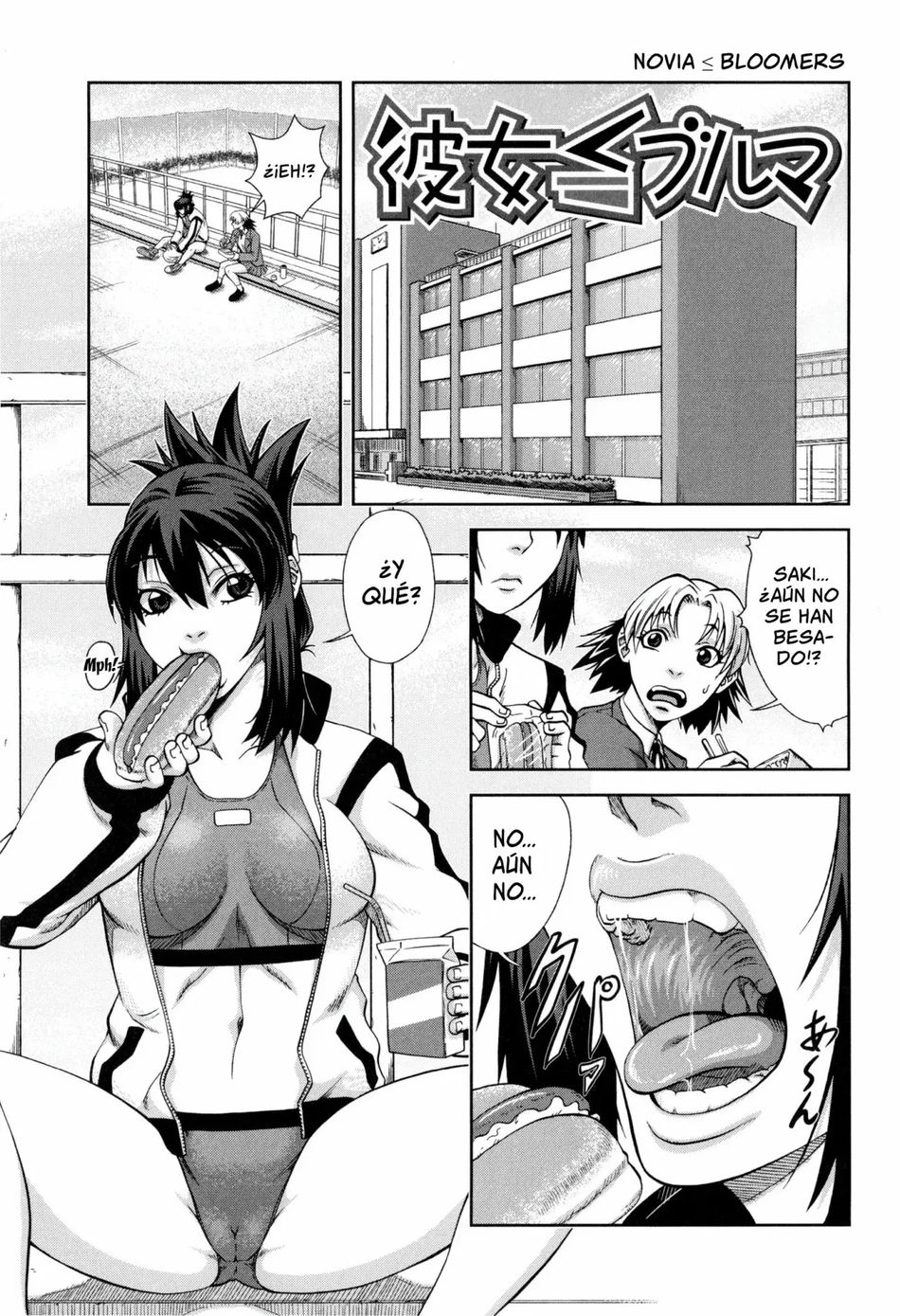Watashi ga Toriko ni Natte Yaru Ch. 2