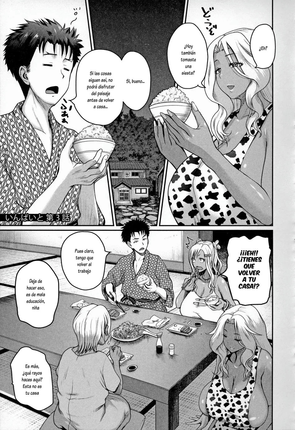 Invite! SEX-darake no Shima desu ga Nani ka? #3